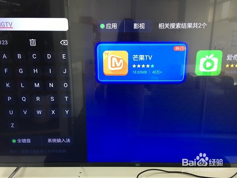 2016超级女声直播在哪里看，详细图文教程