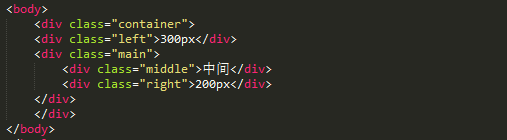 html如何进行三列布局
