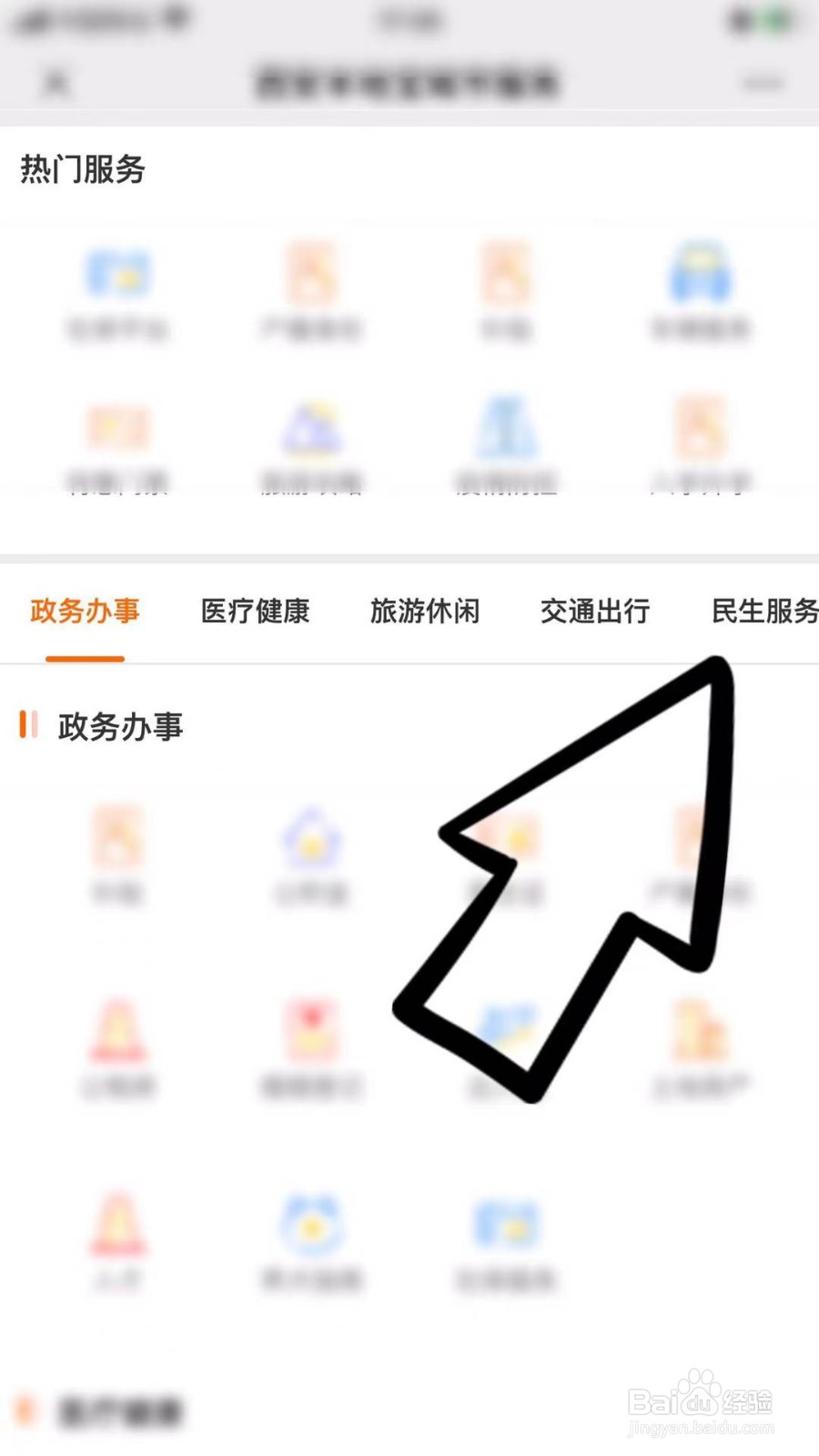 陕西二级建造师证书补贴怎么领取
