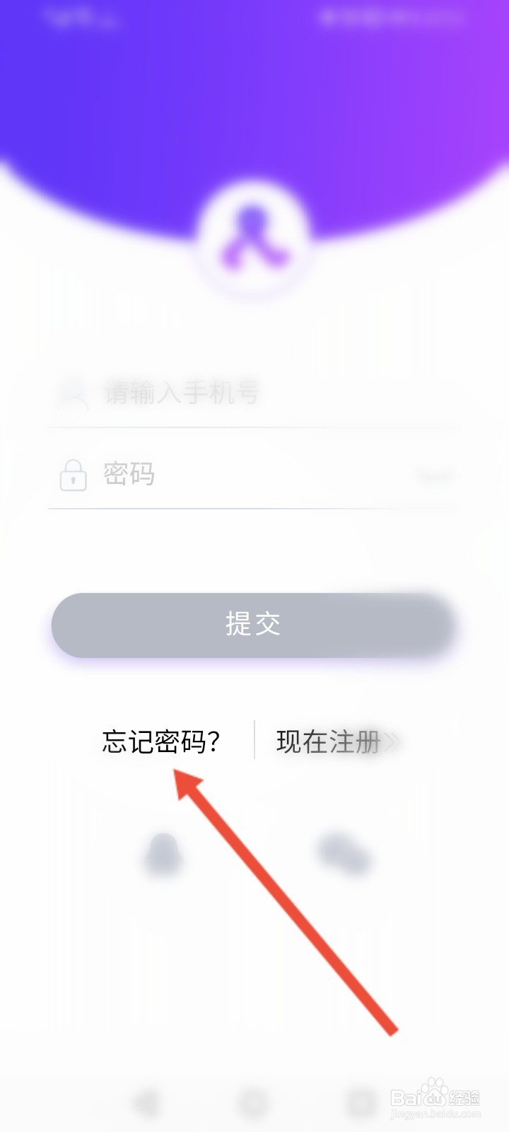 酷学途密码忘记怎么找回