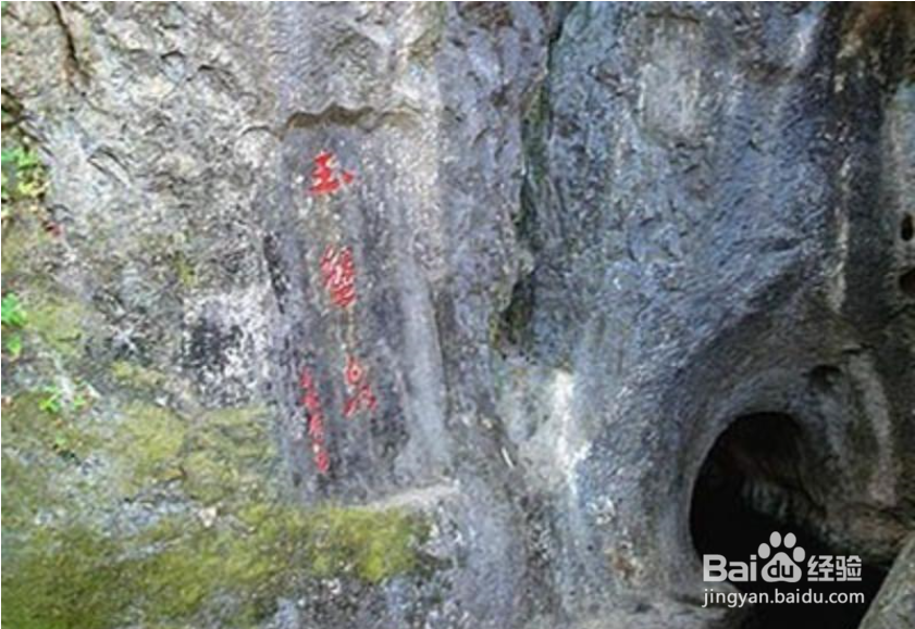凤阳狼巷迷谷风景区怎么游玩？