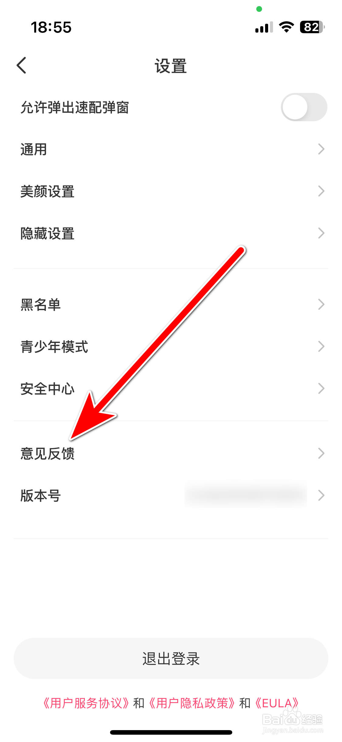 牵芯如何反馈意见