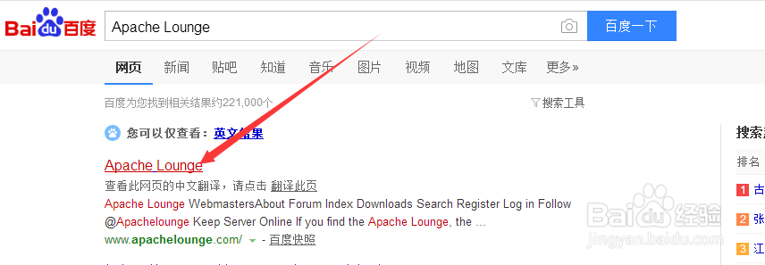 php5.5 + apache2.4 安装配置