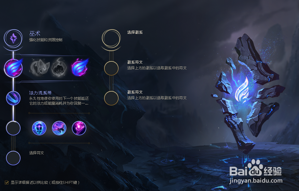 lols8季前赛更新详解。