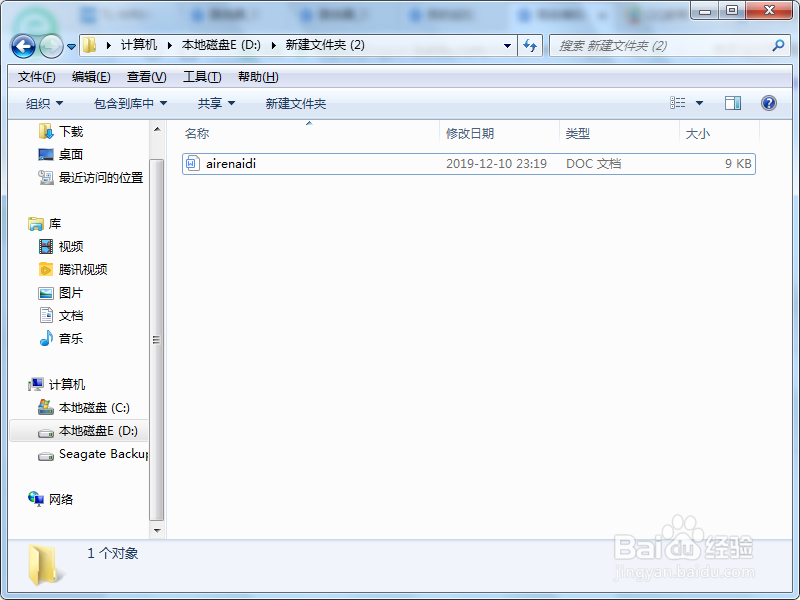 qq服务器拒绝发送离线文件怎么办