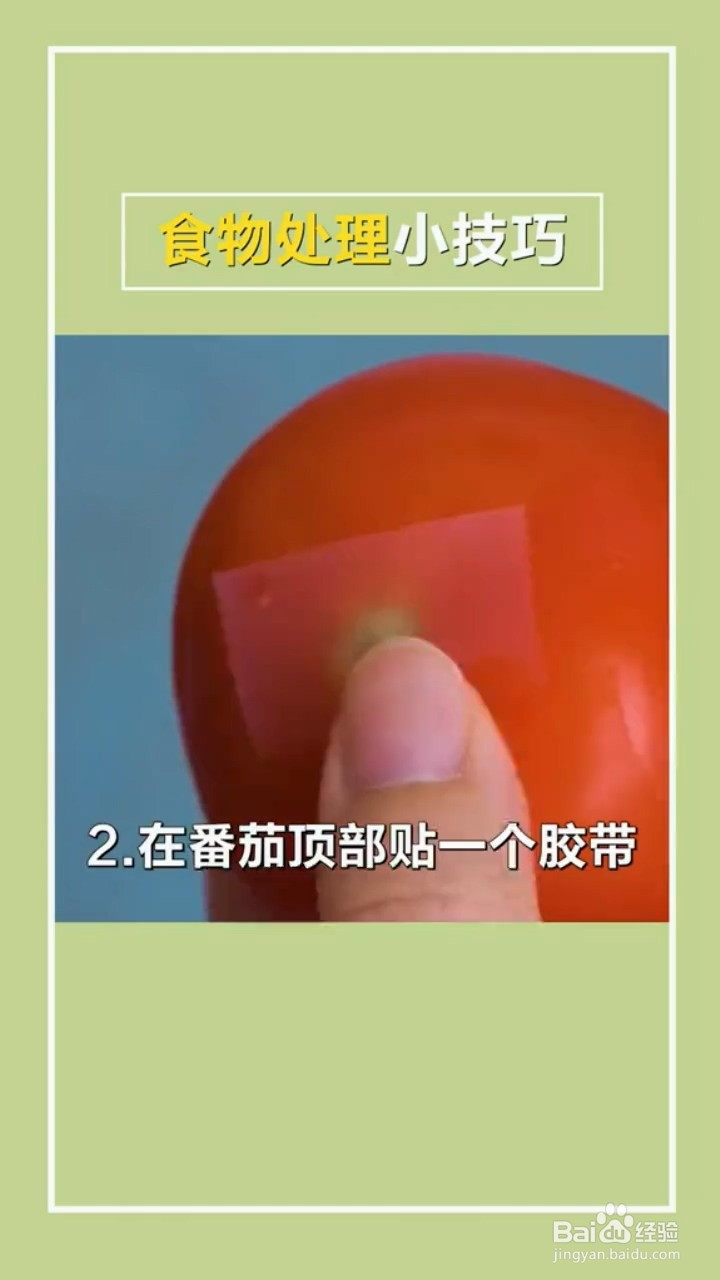 水果保存的小技巧