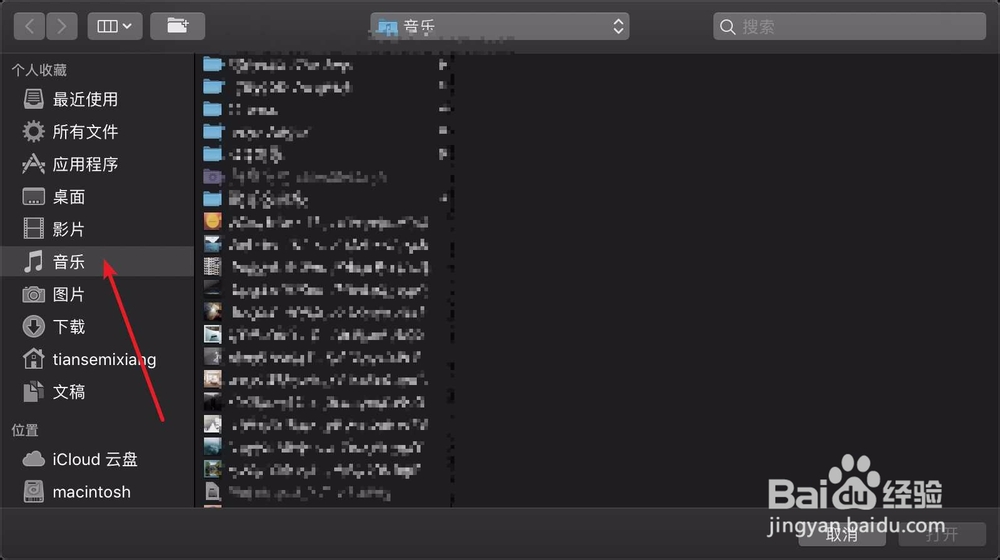 Mac quicktime怎么设置循环播放音乐
