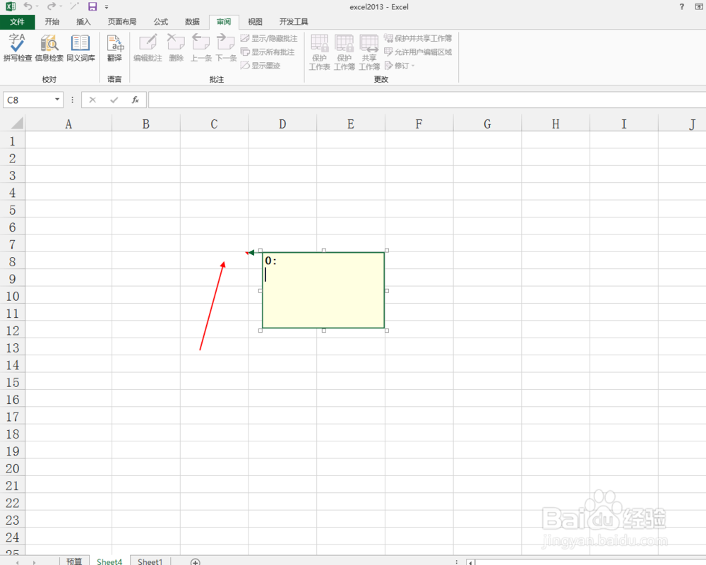 excel2013中如何插入批注