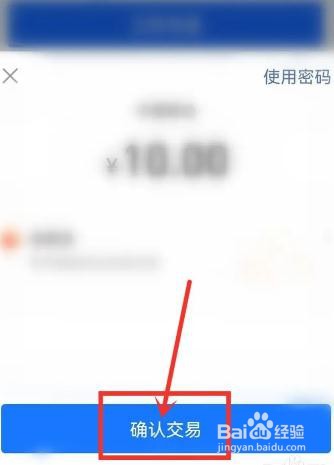支付宝在哪充值话费？