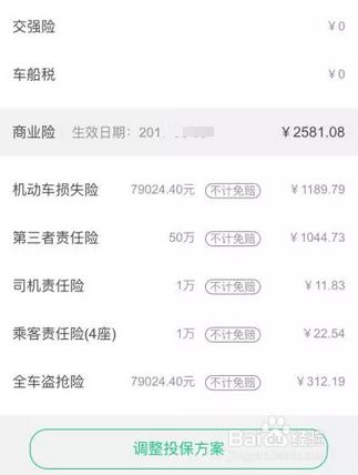 百度经验