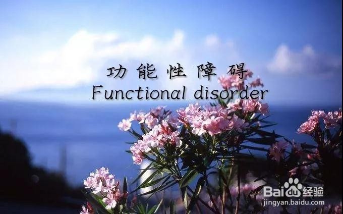 脱髓鞘严重后果?