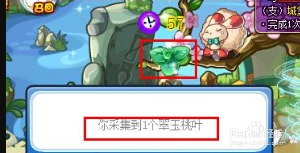 洛克王国唤醒沉睡之灵活动攻略