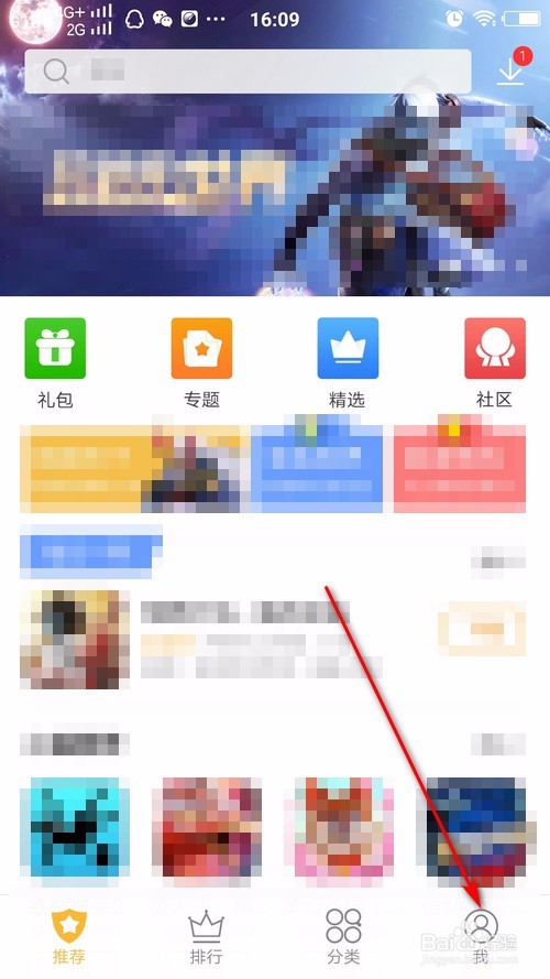 第五人格礼包兑换码怎么领？怎么兑换？