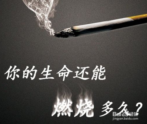 有什么快速有效的戒烟方法值得推荐？