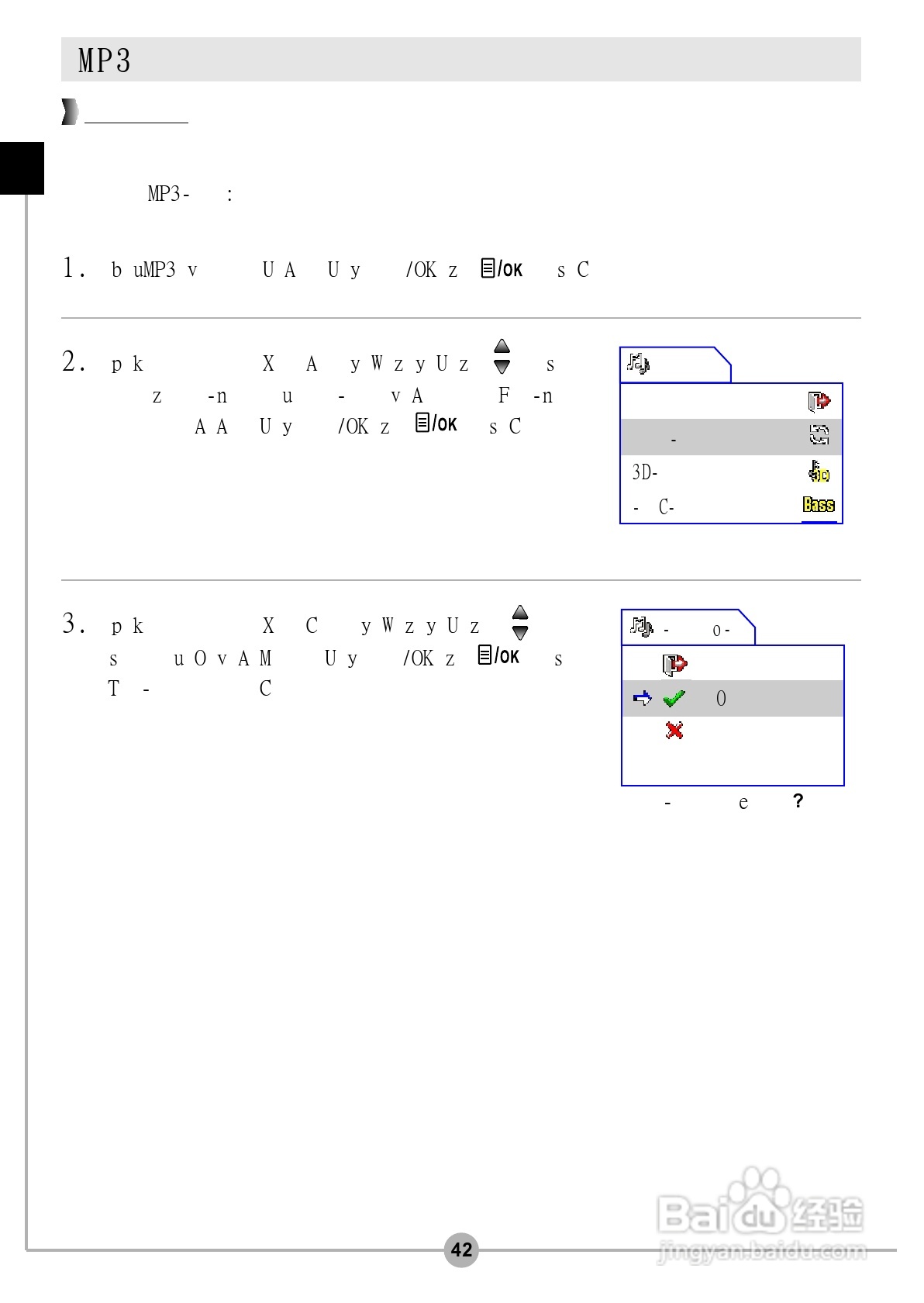 爱普泰克DV6600数码摄像机使用说明书:[5]