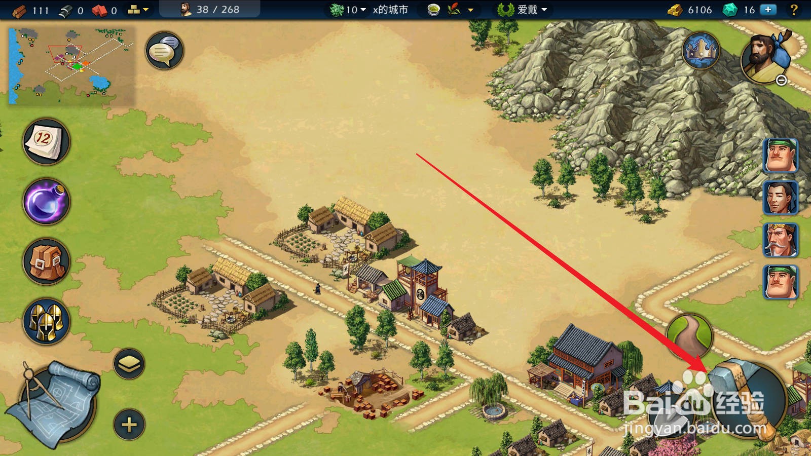 模拟帝国伐木场怎么修建