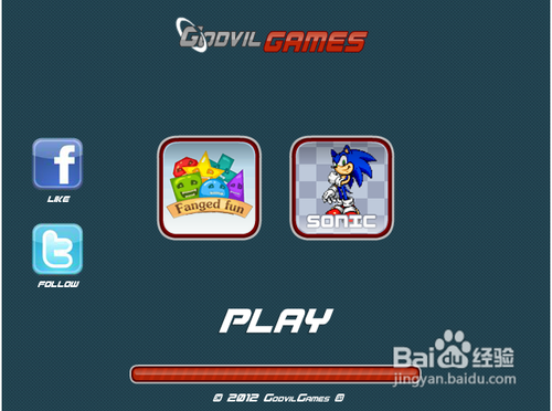 拯救小外星人攻略