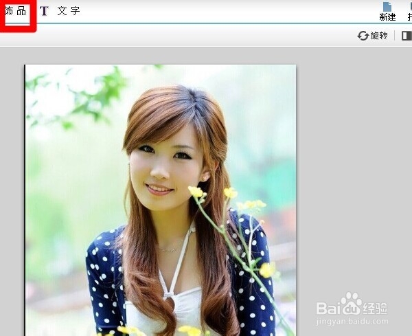 戴上合适的帽子