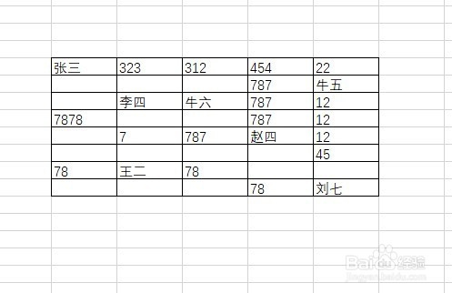 excel2019怎么样快速提取出文档中所有的数值