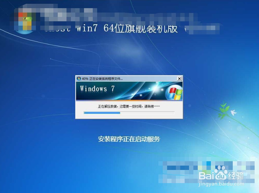 如何用U盘启动盘重装电脑系统