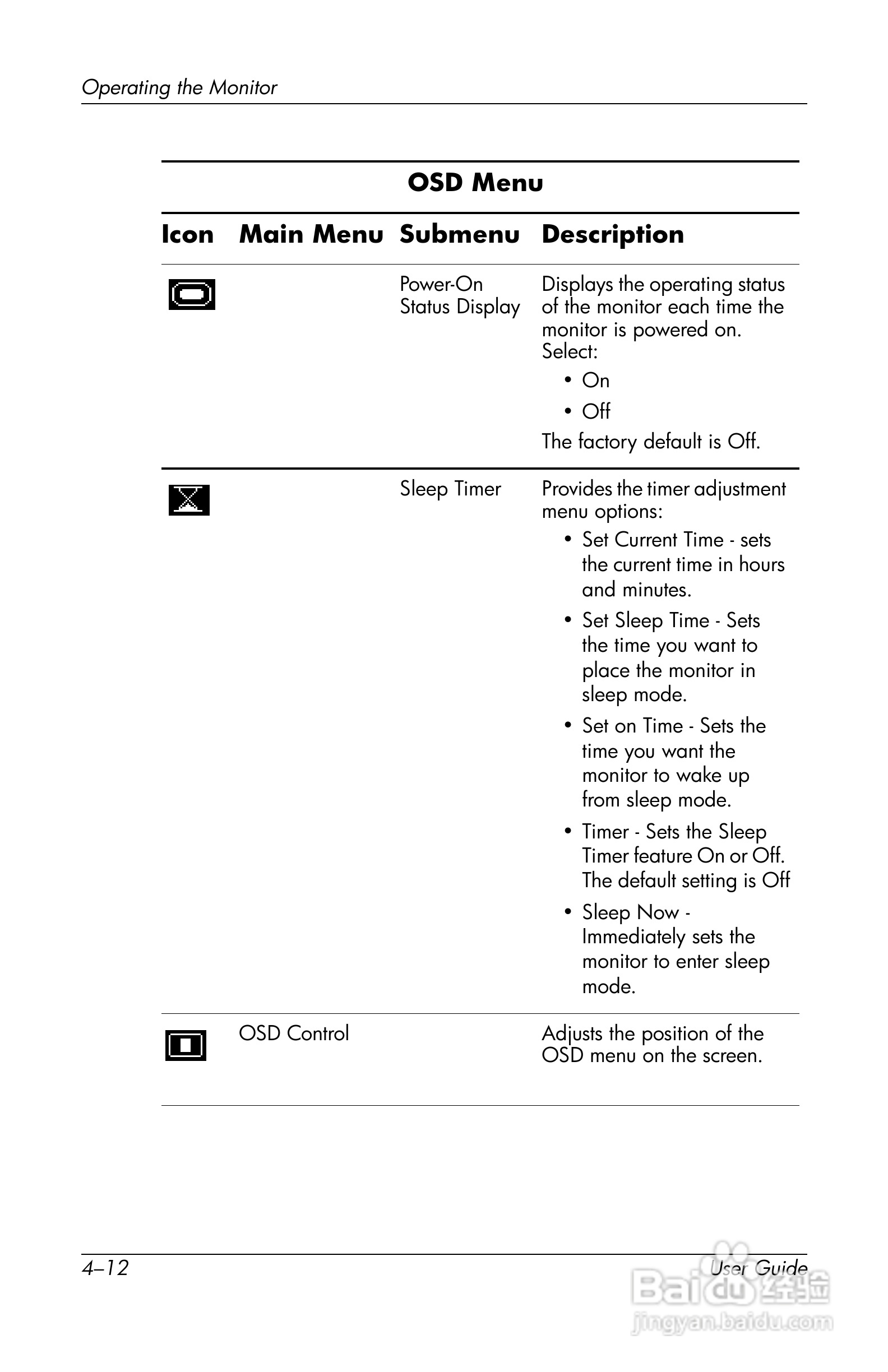 HP LP2065 20/LP2465 24/LCD显示器用户手册:[5]