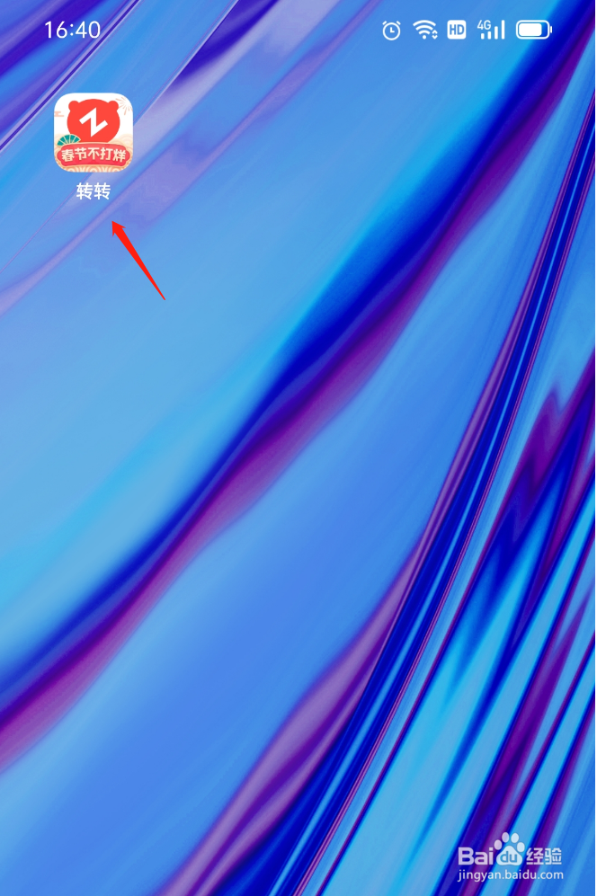 oppo手机回收价格是多少