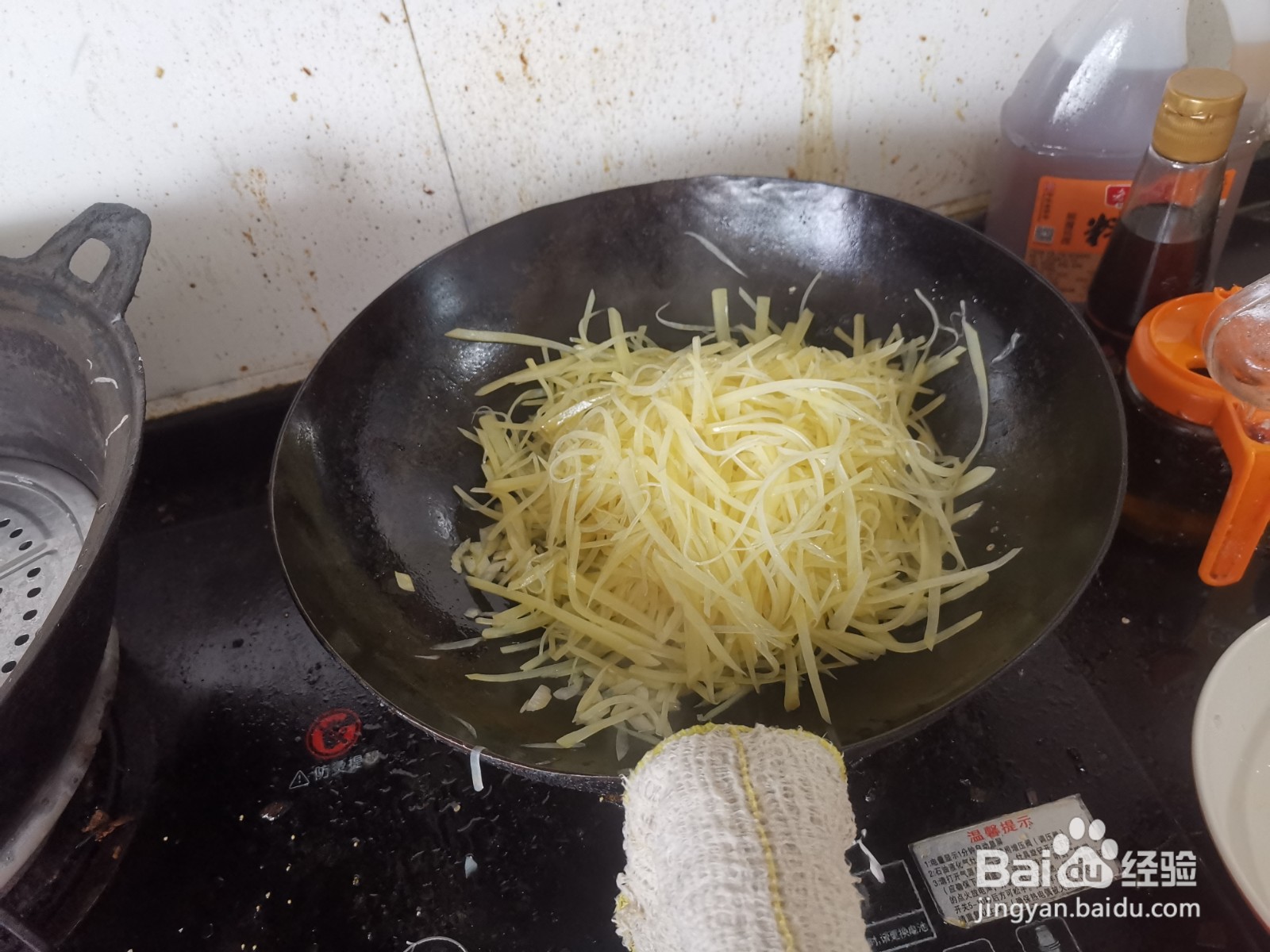 芹菜面筋炒土豆丝