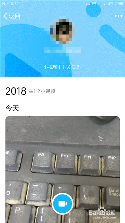qq好友小视频怎么删除？qq好友小视频怎么取消？