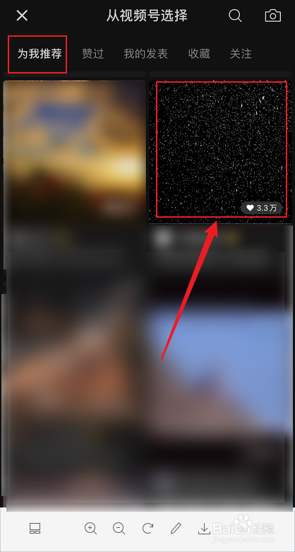 微信朋友圈背景图怎么换成视频