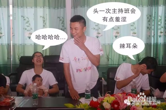 同学聚会策划方案,同学聚会详细流程,老同学聚