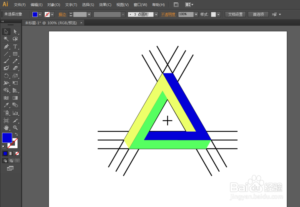 如何用ILLUSTRATOR绘制3D立体三角形