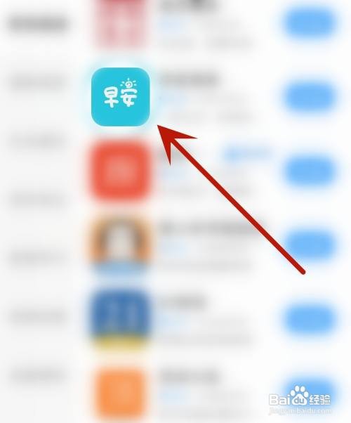 早安小说应用开启接收站内信息提醒怎么做