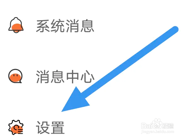 画涯APP怎么查看隐私政策界面