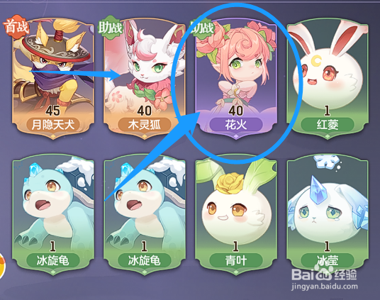 长安幻想不懂怎么给妖灵加点要怎么办
