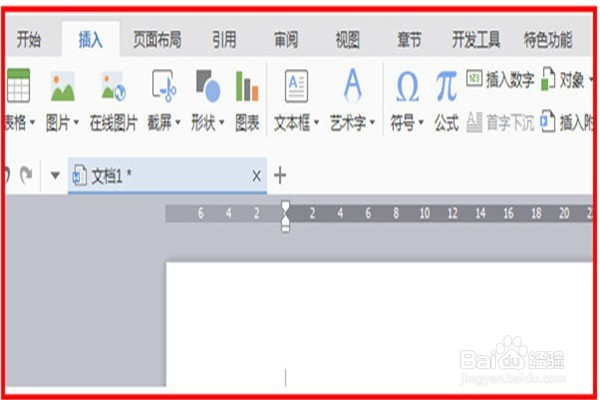 如何输入带圈的数学序号
