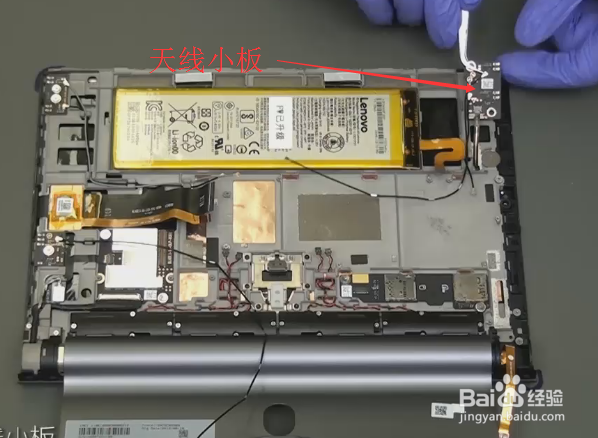 Tablet YT3-X90Z平板电脑怎样拆卸