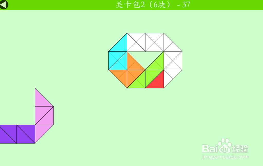 多连半方的关卡包2（6块）—37如何通过？