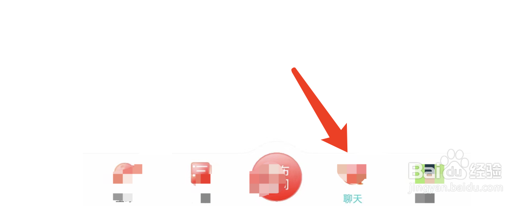 soul如何发布冒泡状态