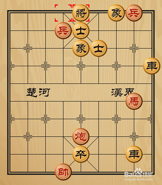 象棋残局介绍之中国象棋残局相辅相成