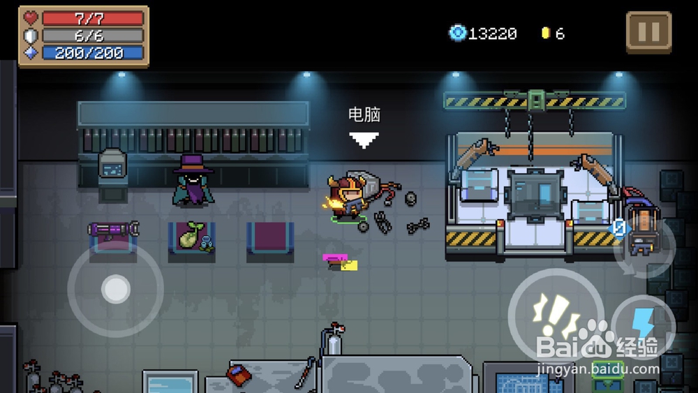 元气骑士怎么进入电子世界