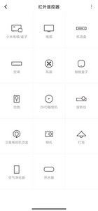 红米k50至尊版如何连接空调