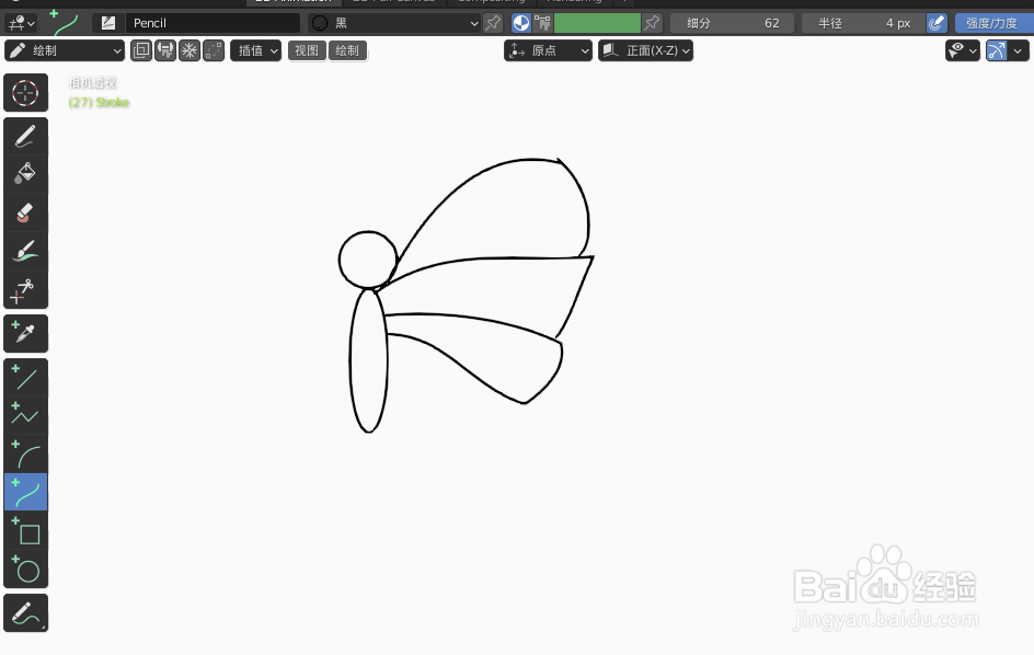 如何使用blender快速设计彩蝴蝶2D简图模型