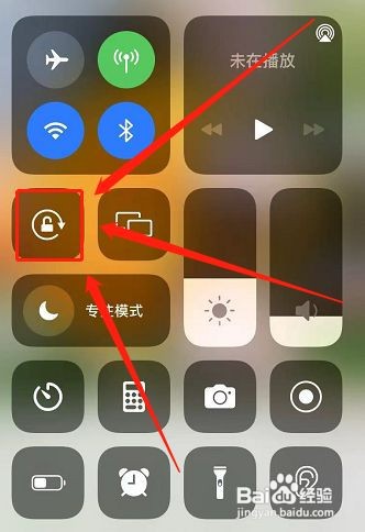 ipad上有些不能横屏的app怎么弄