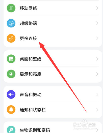 手机里的nfc功能是做什么用