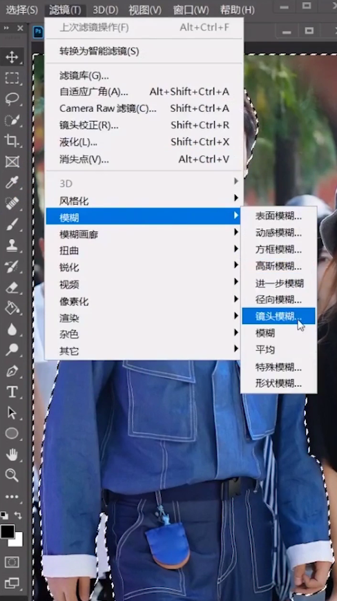 如何设置模糊背景