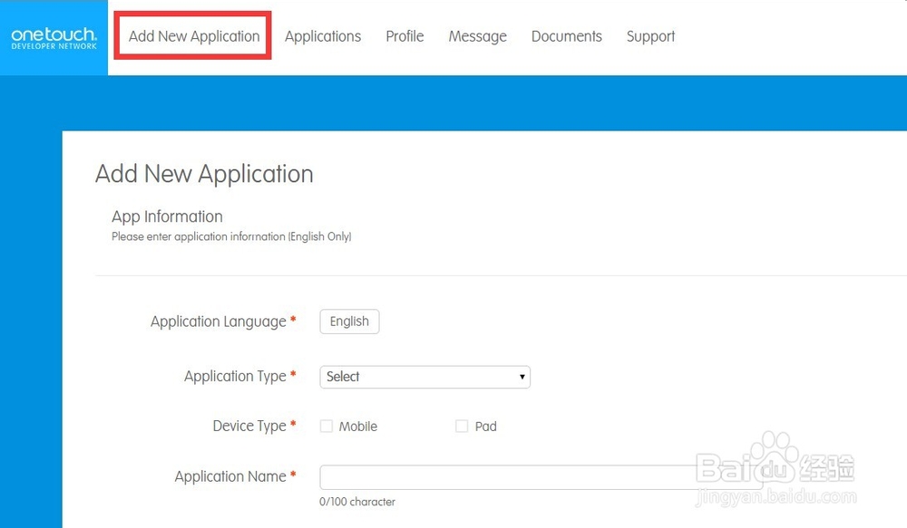 如何上传应用到TCL App Center