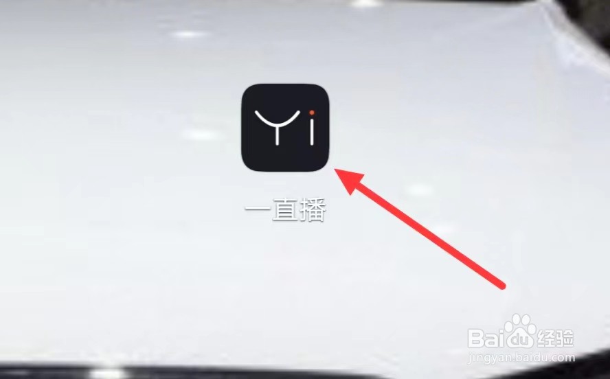 一直播怎样查看银币余额