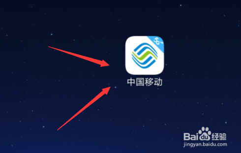中国移动宽带密码怎么重置