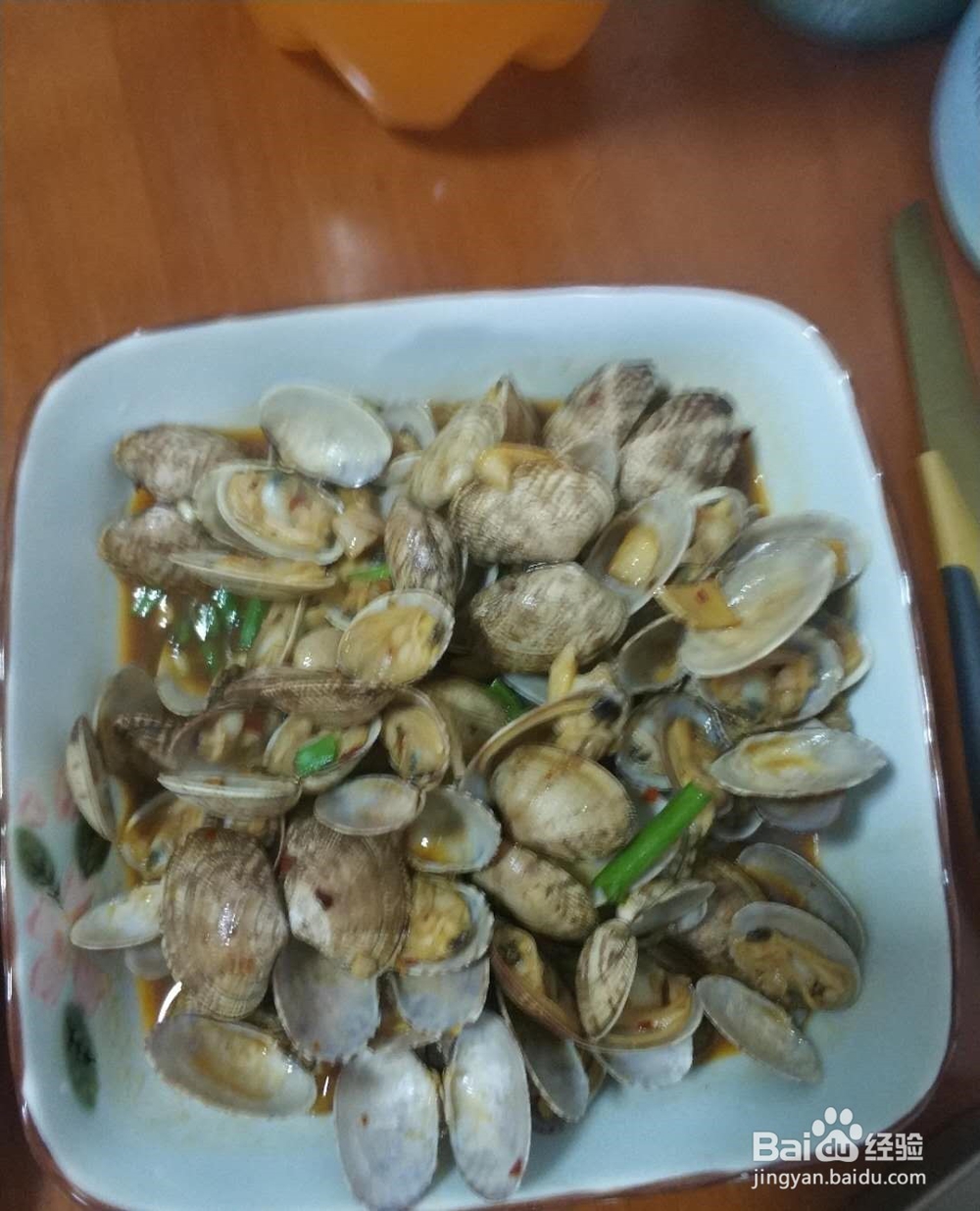 美味花甲的做法