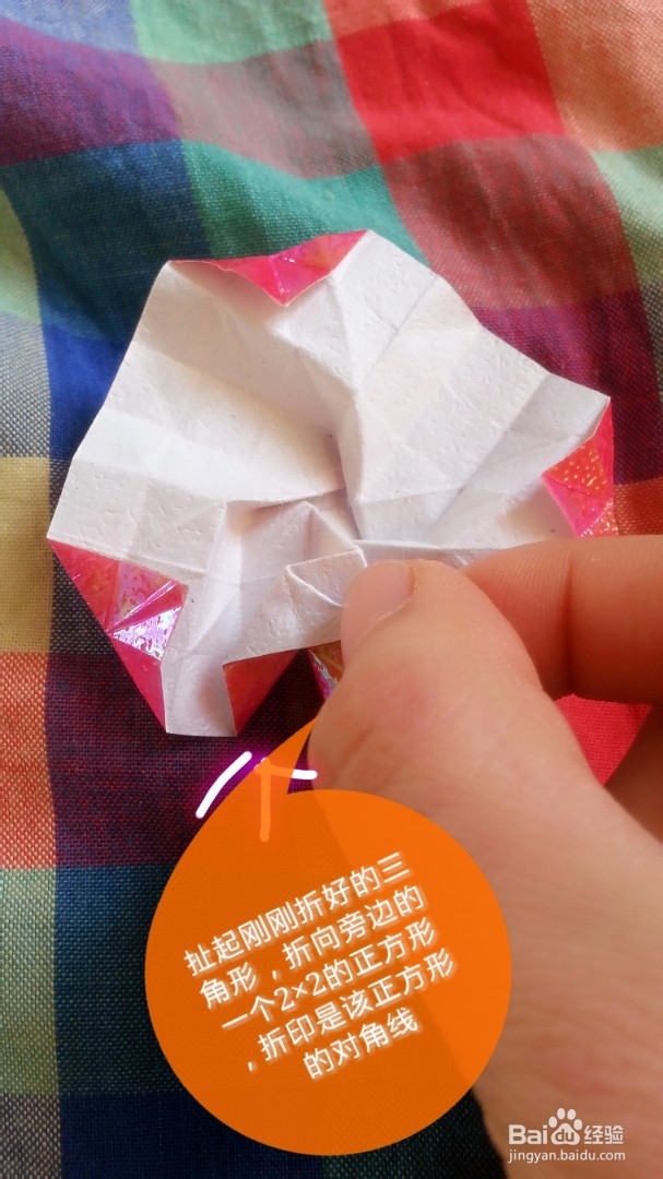 纸玫瑰的折法,节日礼物的不二法宝